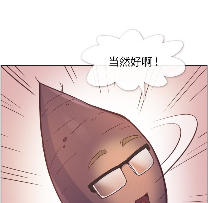 第54話 - 第118张