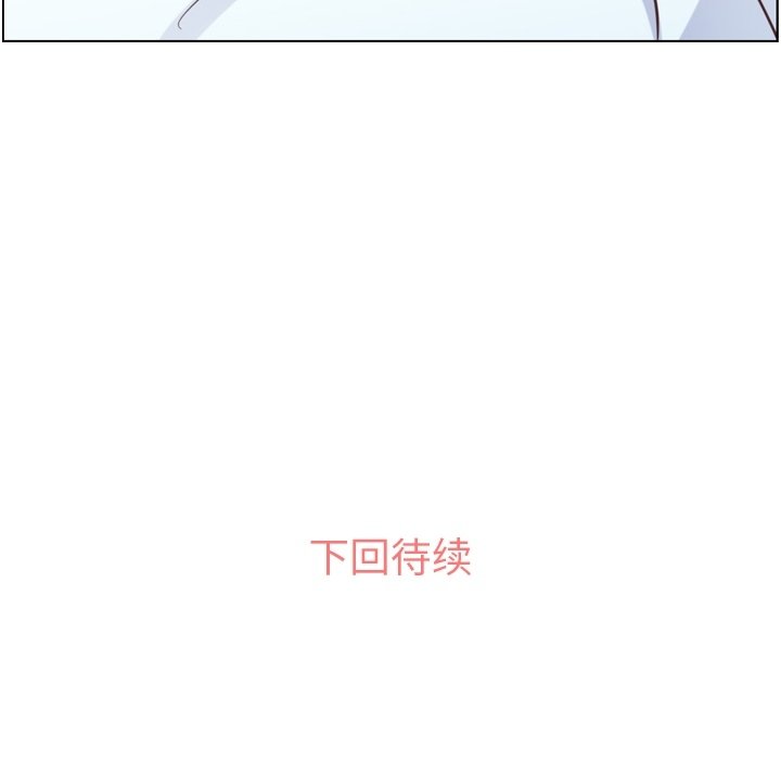 第54話 - 第122张