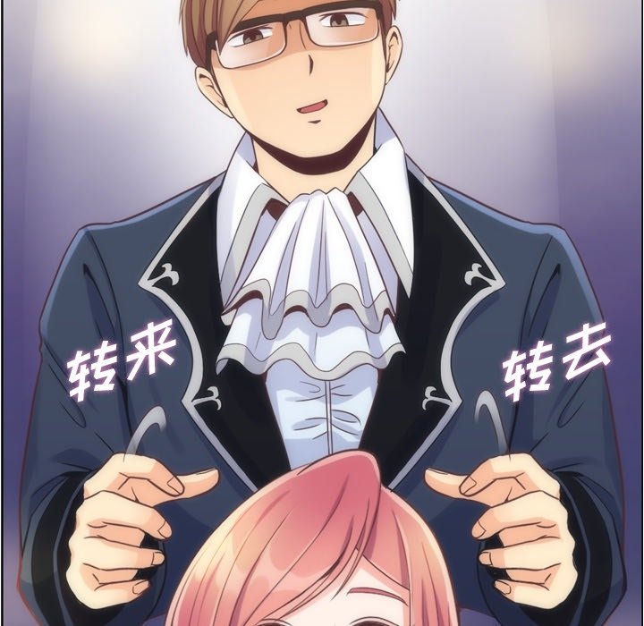 第54話 - 第14张