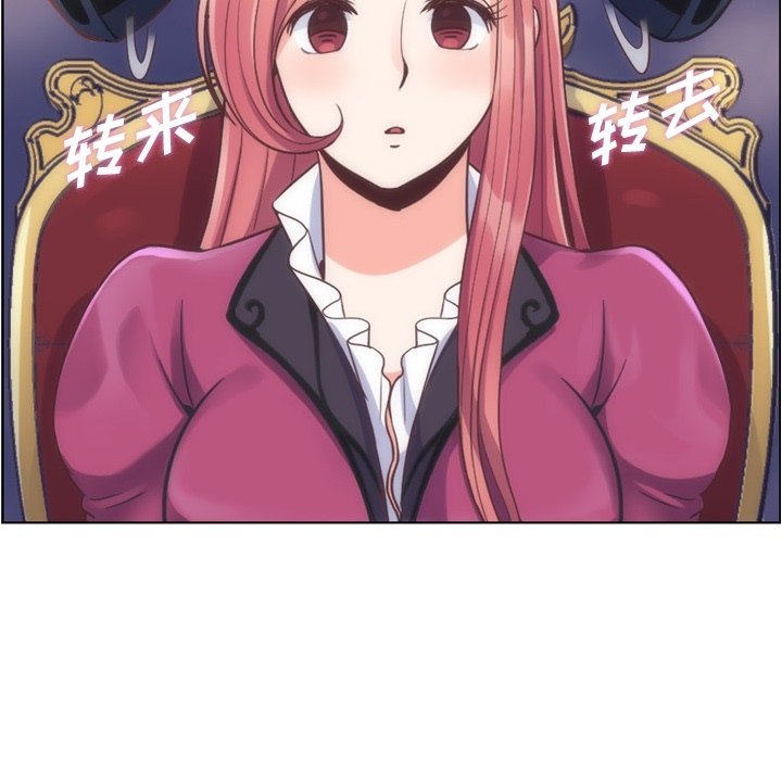 第54話 - 第15张