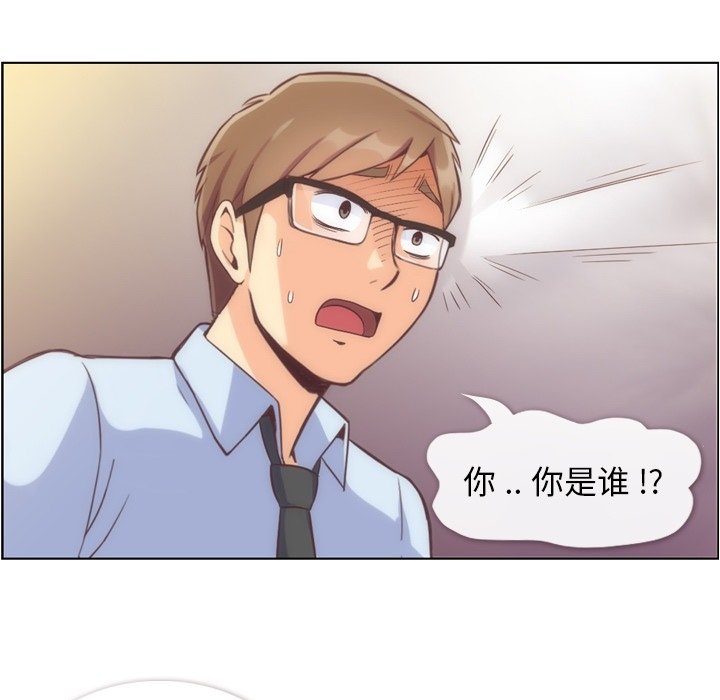 第54話 - 第16张