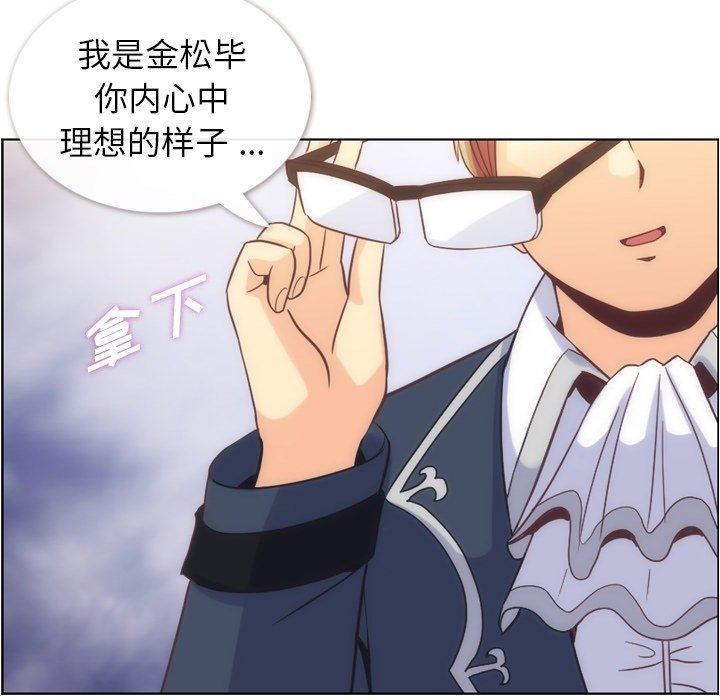 第54話 - 第17张