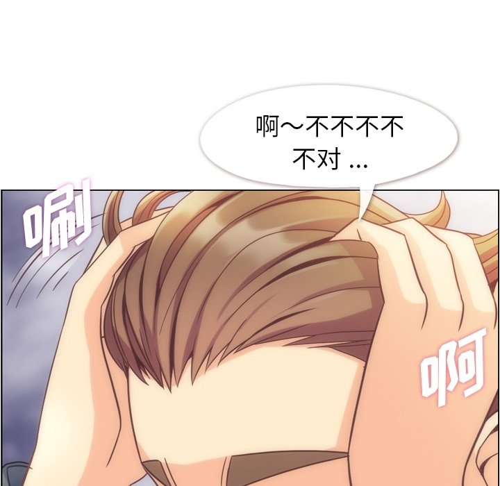 第54話 - 第18张