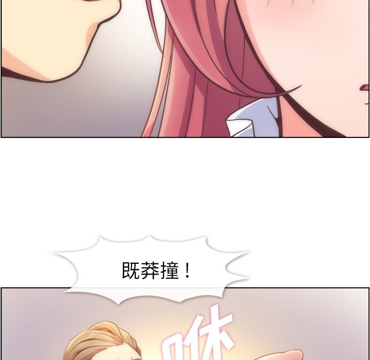 第54話 - 第23张