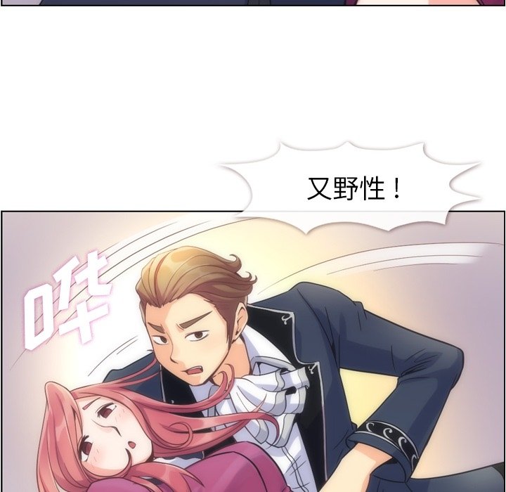 第54話 - 第25张