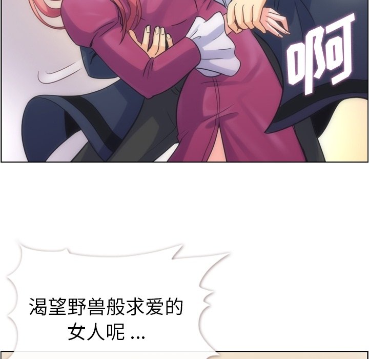 第54話 - 第26张