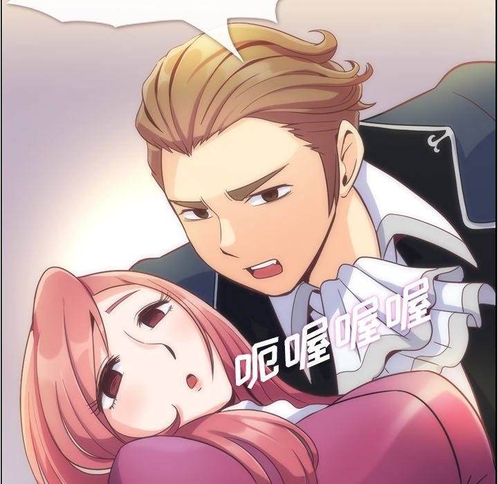 第54話 - 第27张