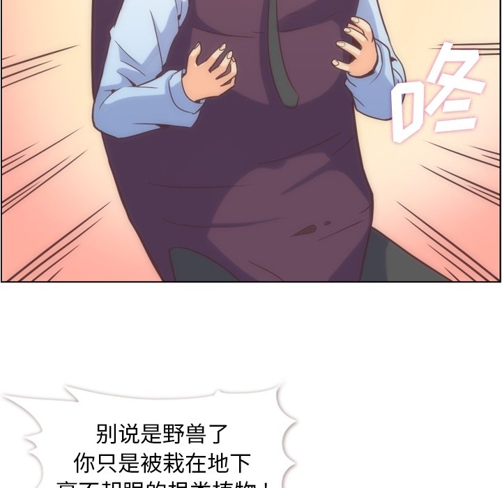 第54話 - 第37张
