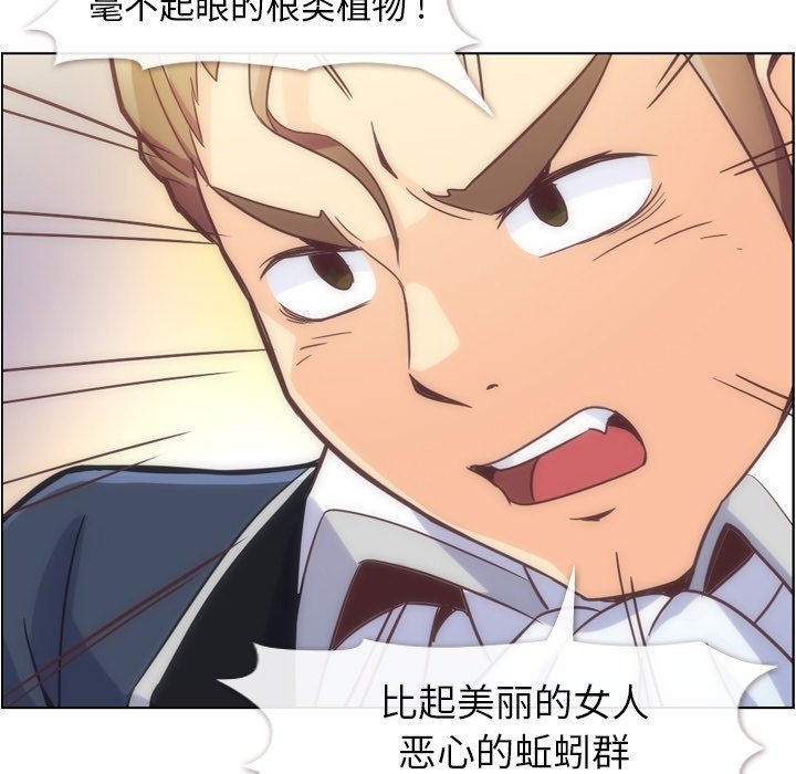 第54話 - 第38张