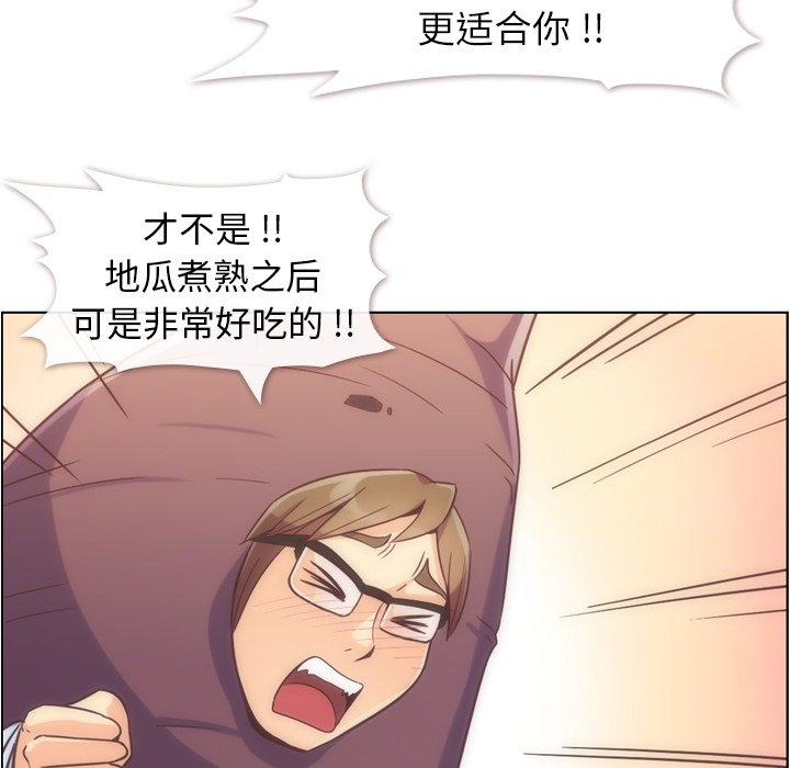 第54話 - 第39张