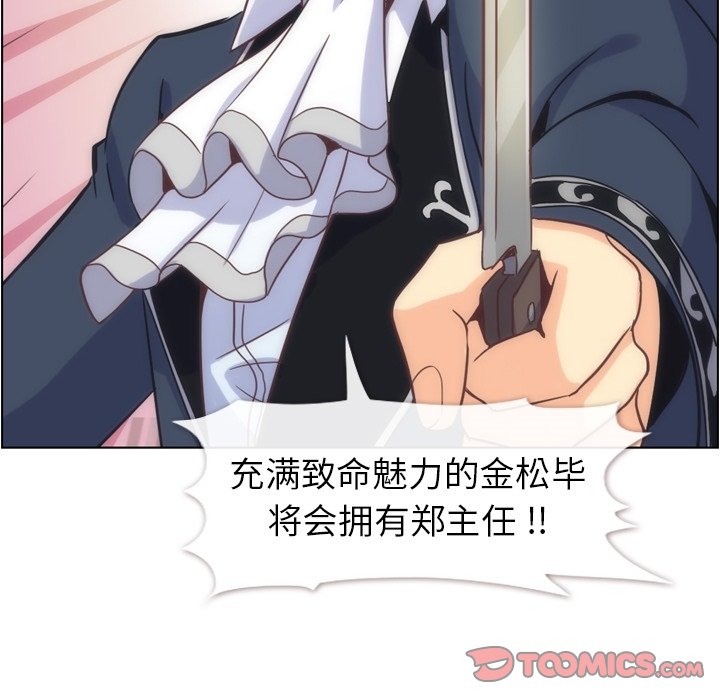 第54話 - 第44张