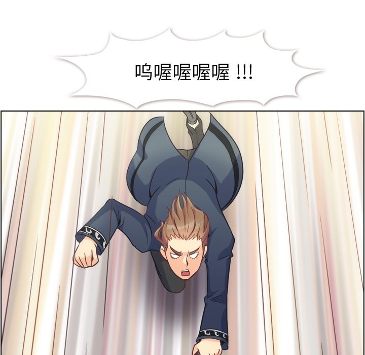 第54話 - 第45张