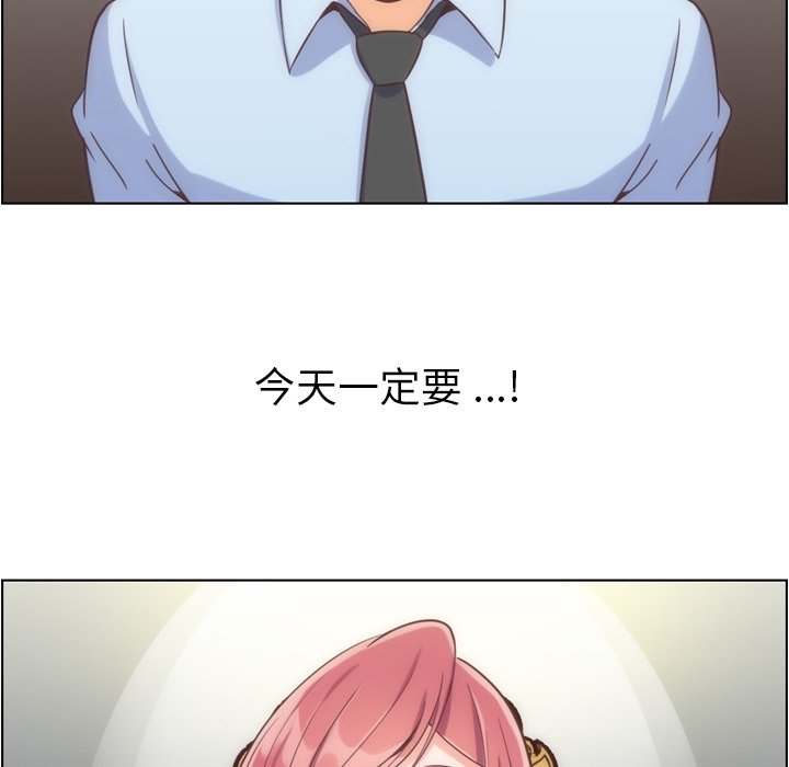 第54話 - 第5张
