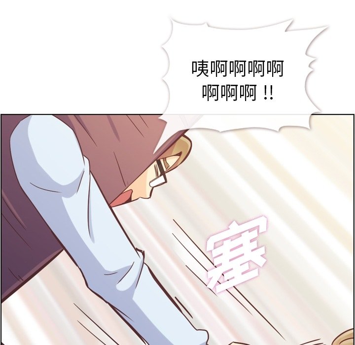 第54話 - 第51张