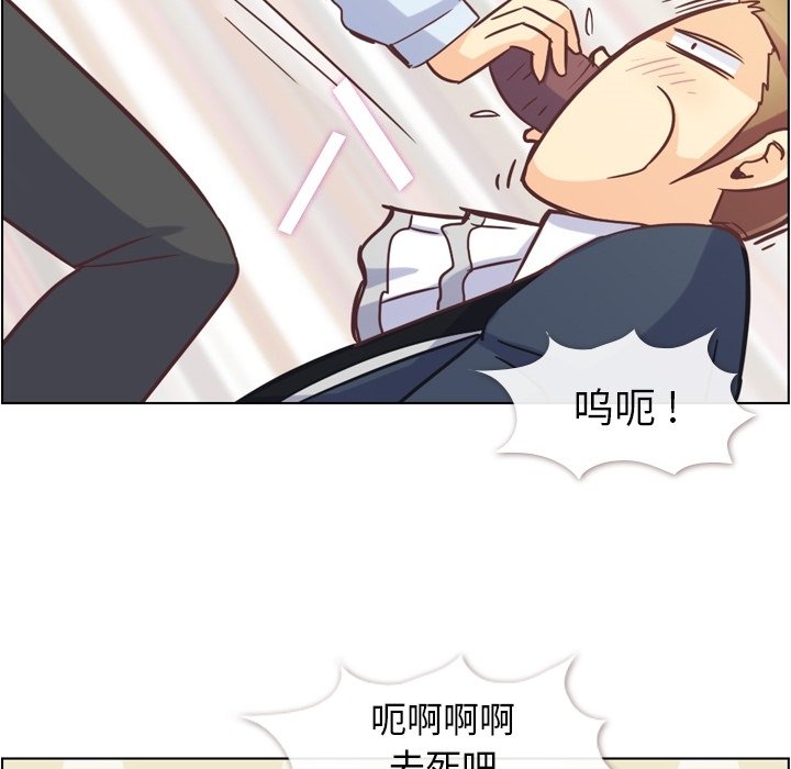 第54話 - 第52张