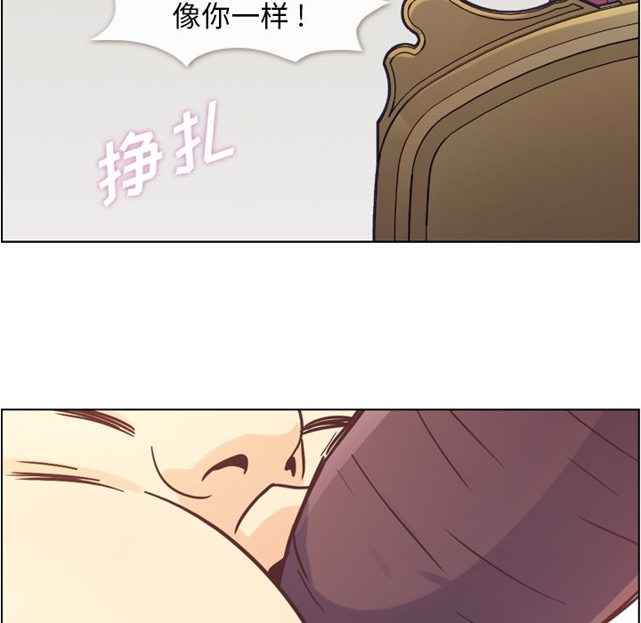 第54話 - 第54张