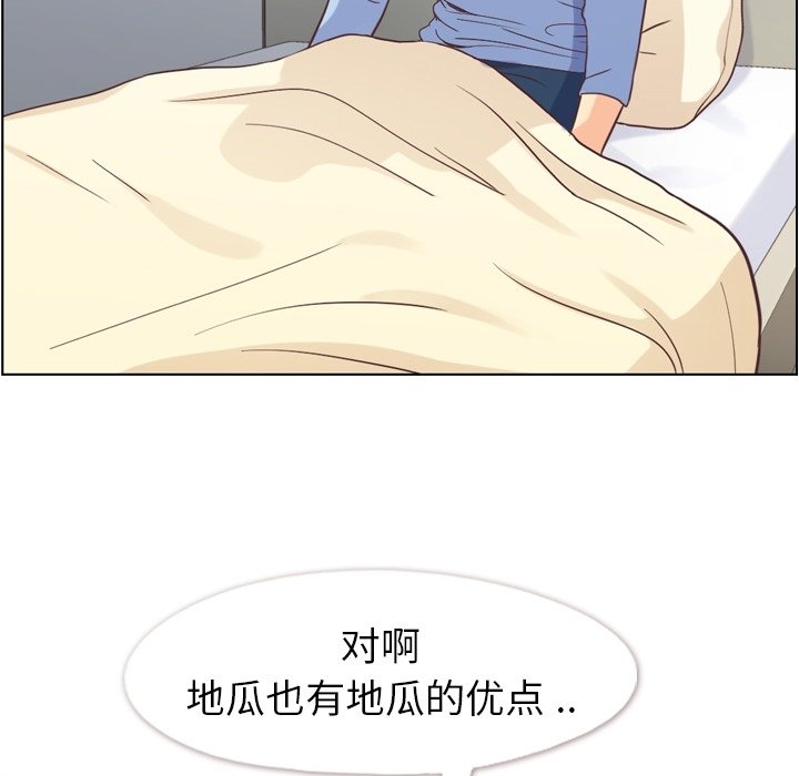 第54話 - 第58张