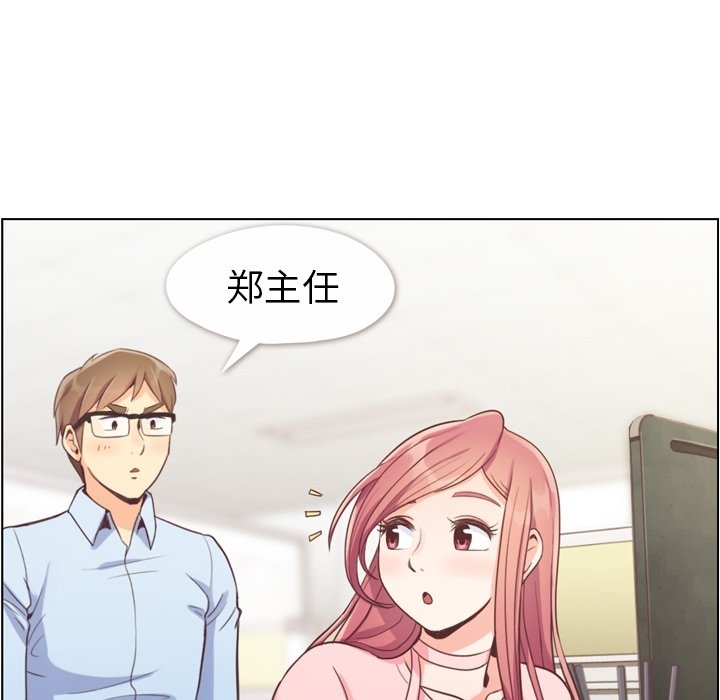 第54話 - 第61张