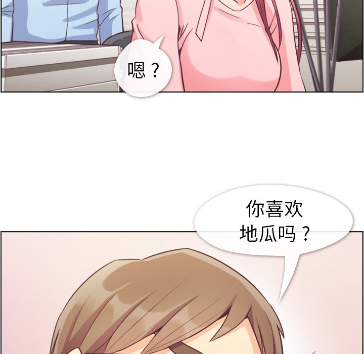 第54話 - 第62张