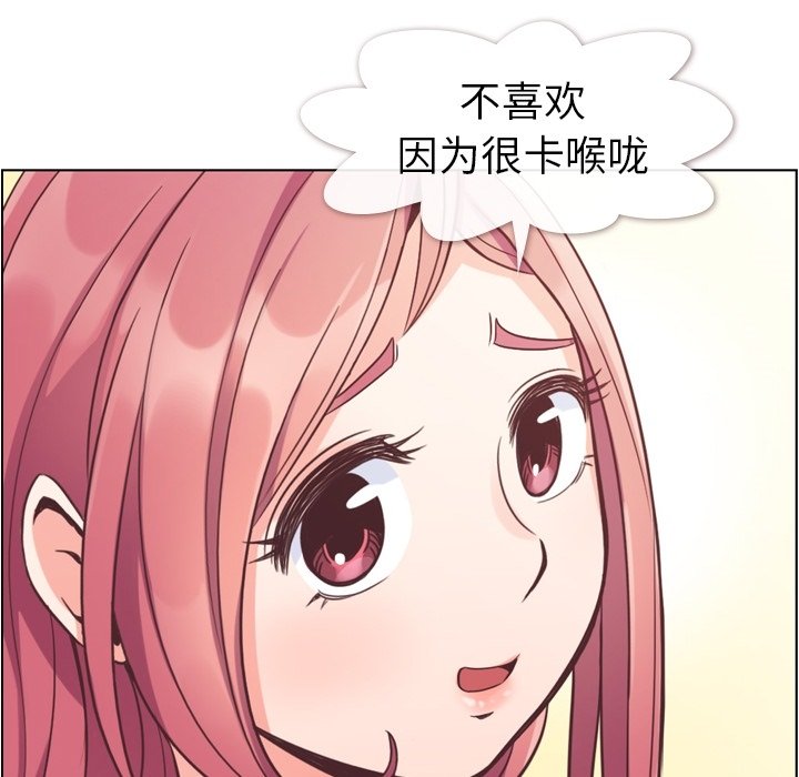 第54話 - 第64张