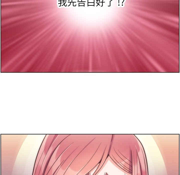 第54話 - 第70张