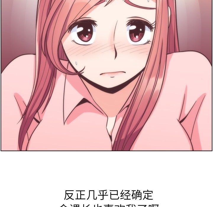 第54話 - 第71张