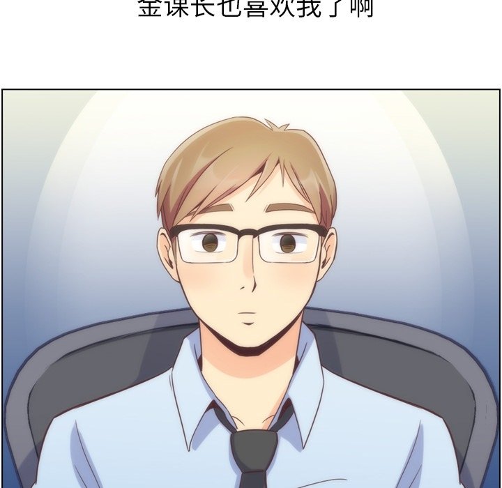 第54話 - 第72张