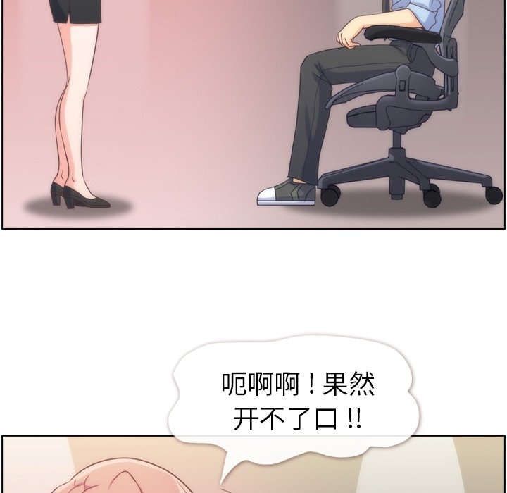 第54話 - 第74张