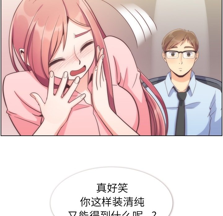 第54話 - 第75张