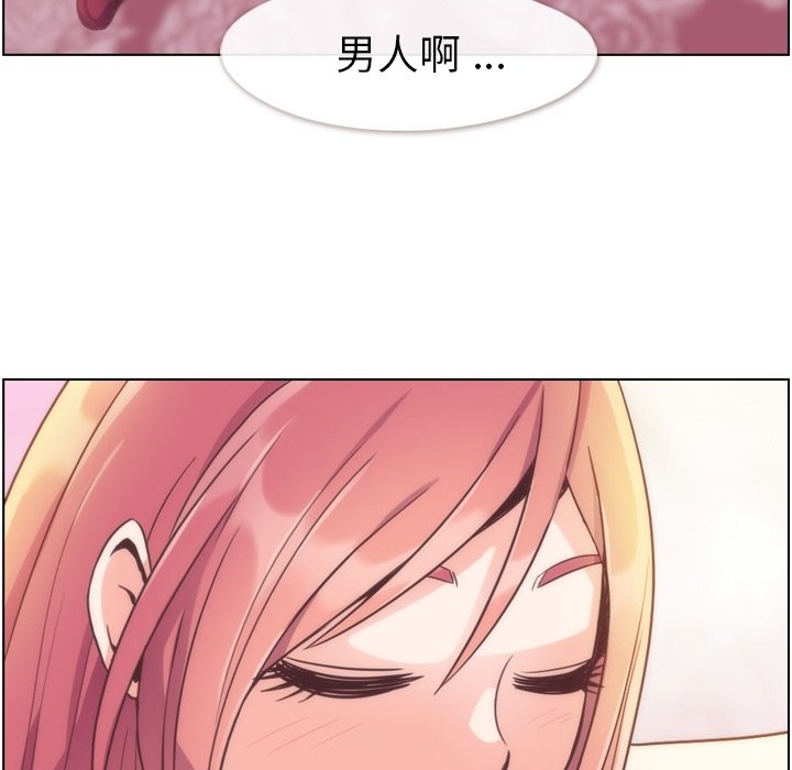 第54話 - 第79张