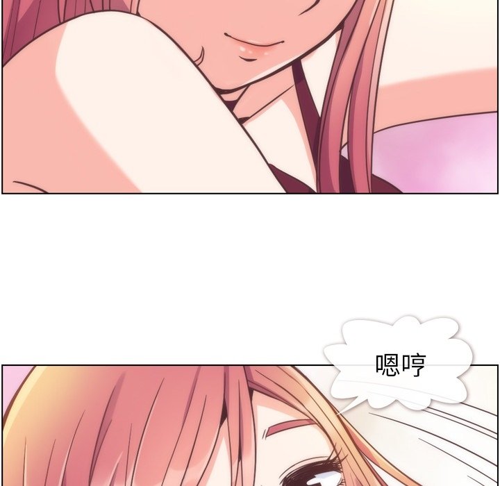 第54話 - 第80张