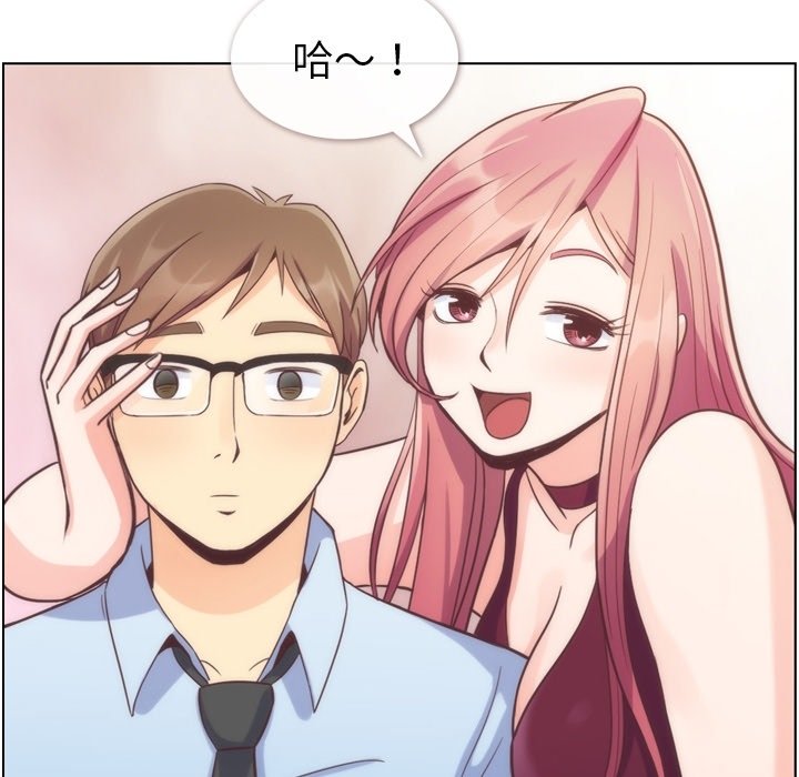 第54話 - 第88张