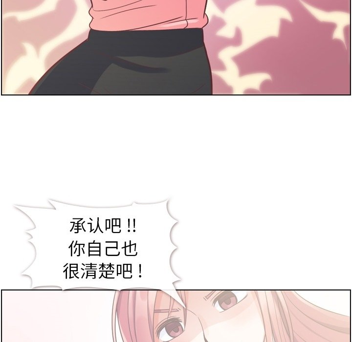 第54話 - 第92张