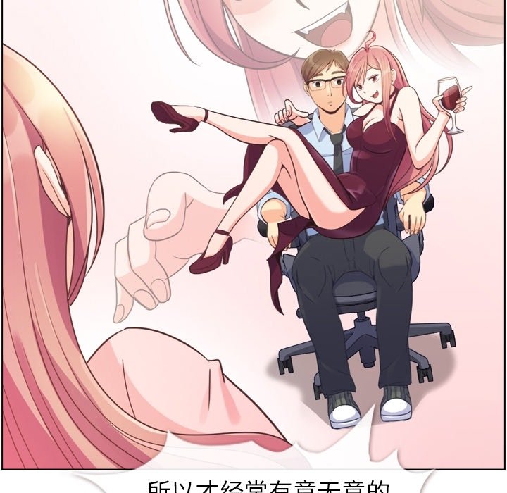 第54話 - 第93张