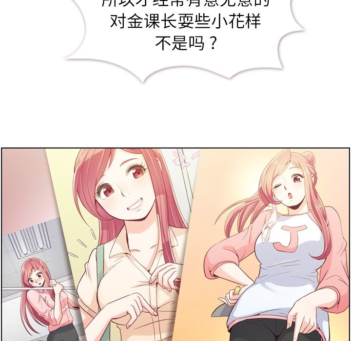第54話 - 第94张