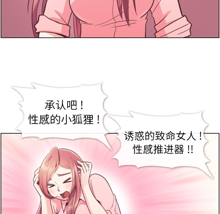 第54話 - 第96张