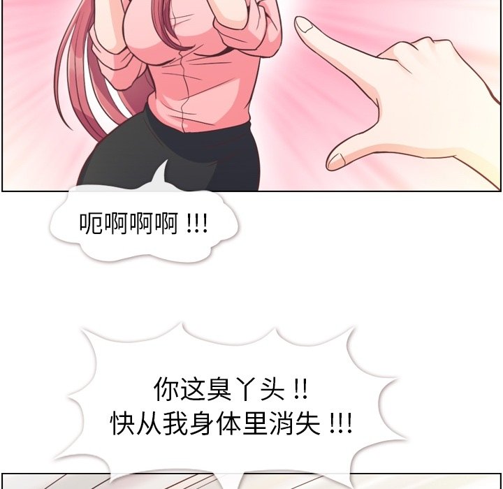 第54話 - 第97张