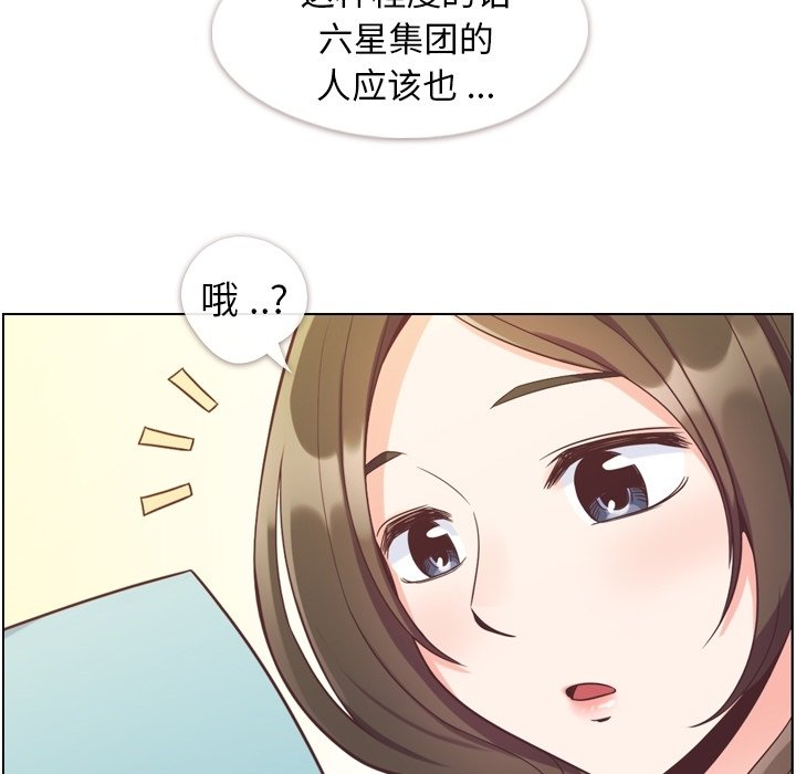 第55話 - 第10张