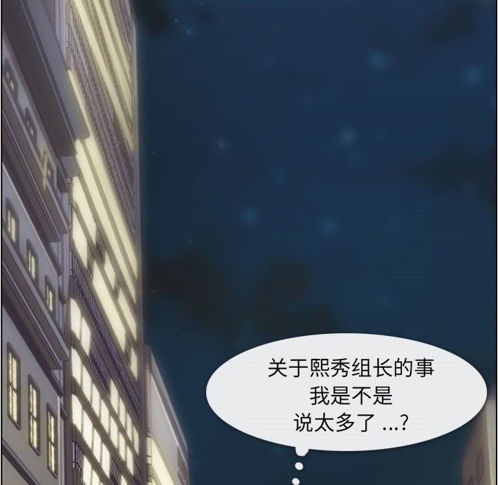 第55話 - 第101张