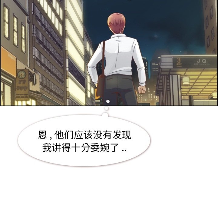 第55話 - 第102张