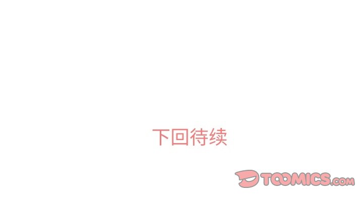 第55話 - 第103张