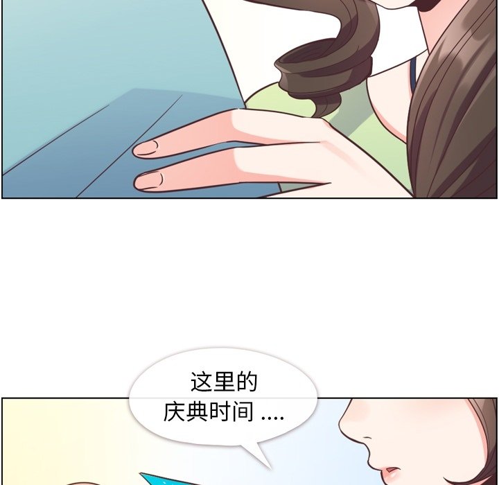 第55話 - 第11张