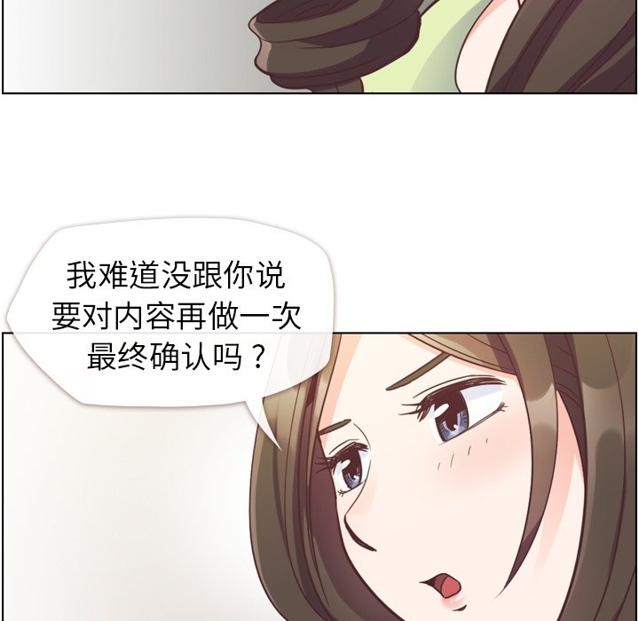 第55話 - 第19张