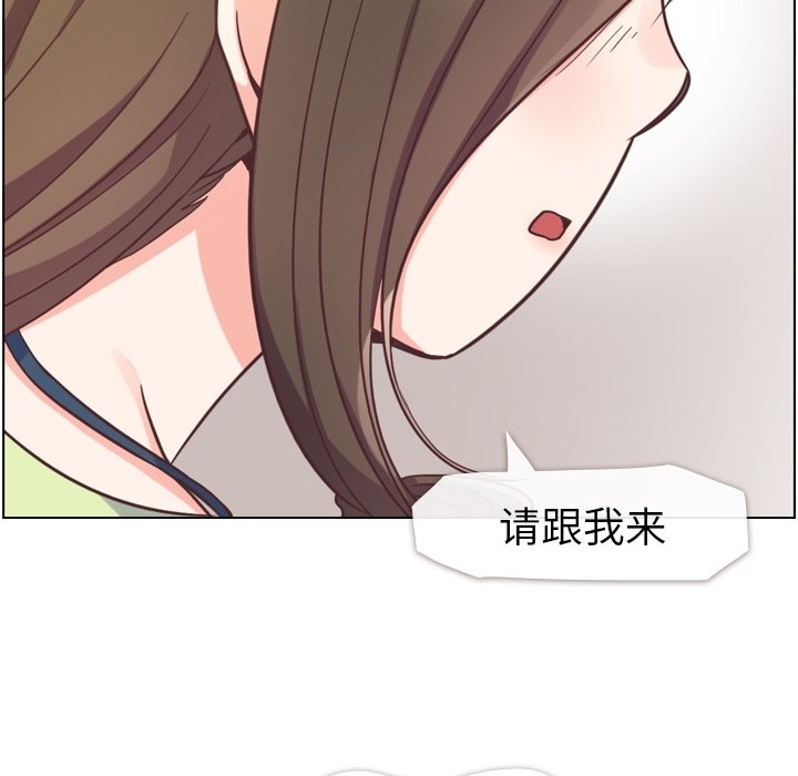 第55話 - 第25张