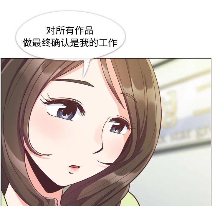 第55話 - 第33张