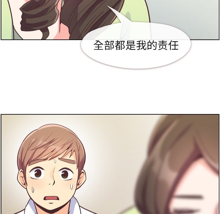 第55話 - 第34张