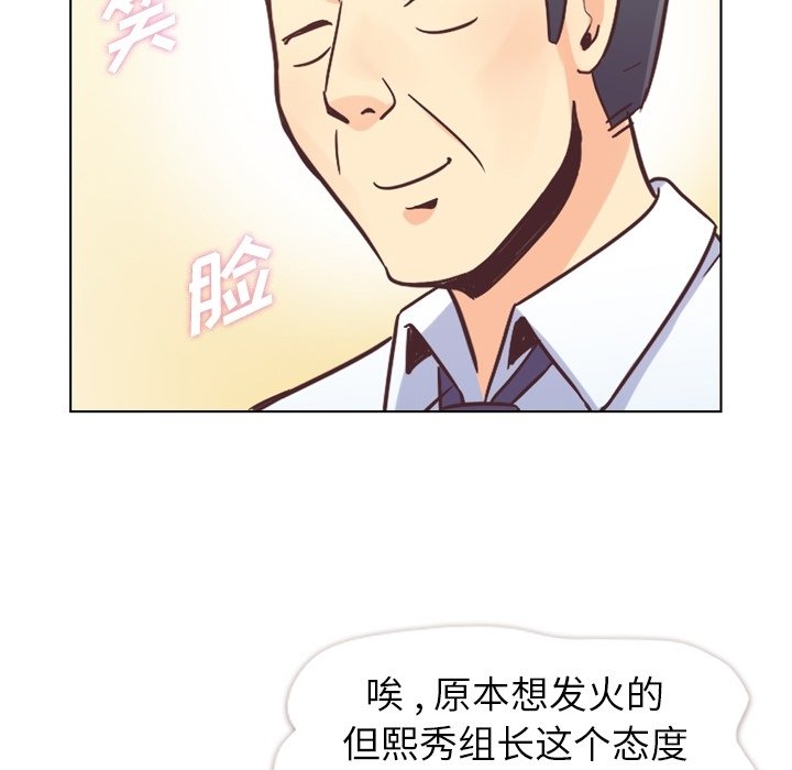 第55話 - 第37张