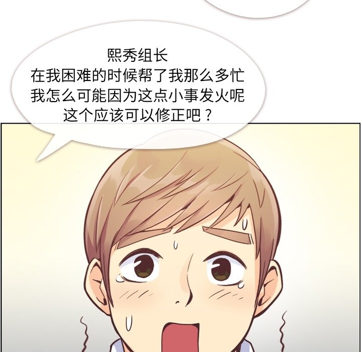 第55話 - 第39张