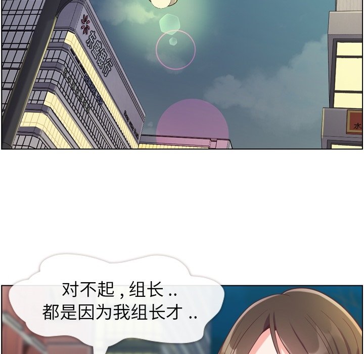 第55話 - 第41张