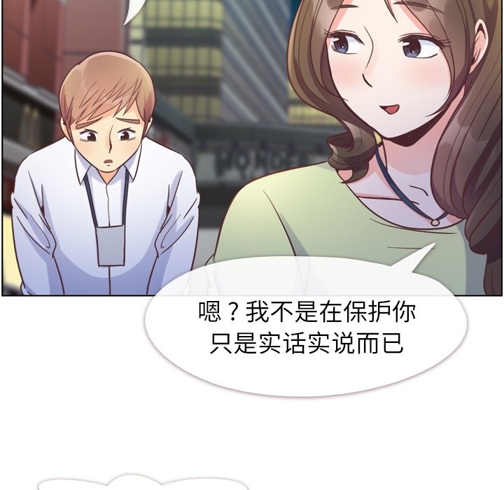第55話 - 第42张